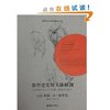 伯里曼实用人体解剖 [平装]