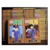 名侦探柯南漫画1-71册