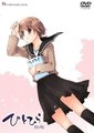 初瓣海报