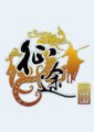 征途海报