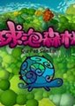 球泡森林海报