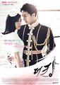 The King 2hearts