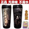 Black★Rock Shooter动漫周边杯子 狂化黑岩射手IBRS 水杯 初音