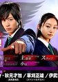 名侦探柯南3：给工藤新一的挑战书～怪鸟传说之谜～