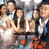 守候我们的幸福(6DVD)