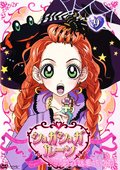魔女的考验 海报
