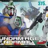 万代 AGE 1:48 MEGA SIZE GUNDAM AGE-1 约38厘米