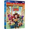 玩具总动员3(DVD9)