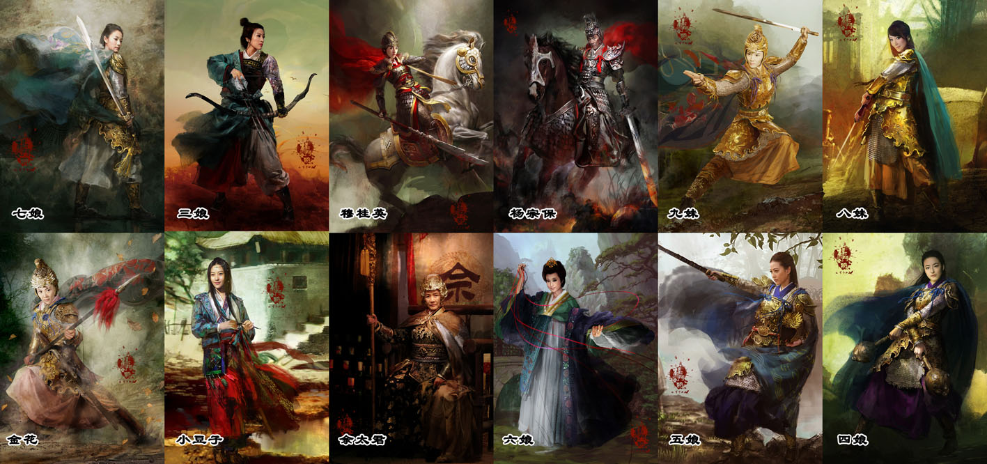 <em>杨门女将</em>之军令如山