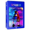 宝贝游戏(铁盒DVD9 促销品)