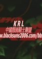 假面骑士亚马逊