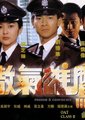 傲气雄鹰