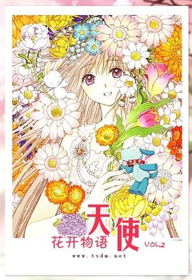 《天使动漫电子杂志 - 天使》[TSDM ALLSTARS][更新至VOL.4]