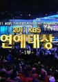 KBS演艺大赏