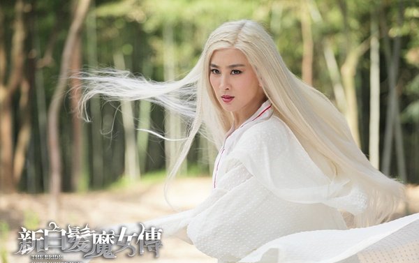 《<em>新白发魔女</em>传》遭质疑 疑因<em>女主角</em>不美 - 剧
