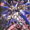 万代 MG 093 Strike Freedom Gundam 强袭自由高达