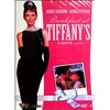蒂凡尼早餐(DVD9)