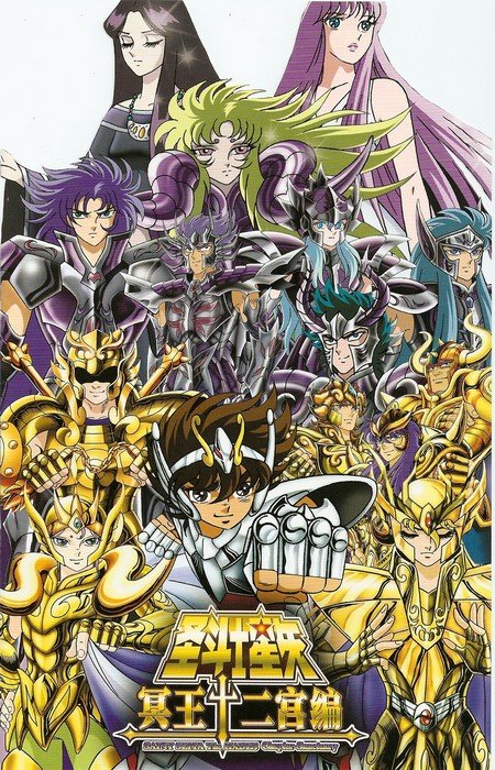 《圣斗士星矢:冥王十二宫篇(saint seiya hades[dvdrip]