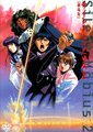 魔法阵都市2海报