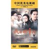 我要你幸福(10DVD)