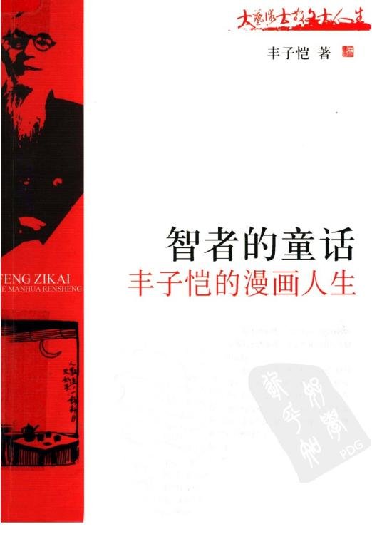 IPB Image