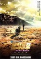 真救世主传说 北斗神拳：拉奥传 激斗之章