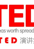 TED演讲：其他 海报