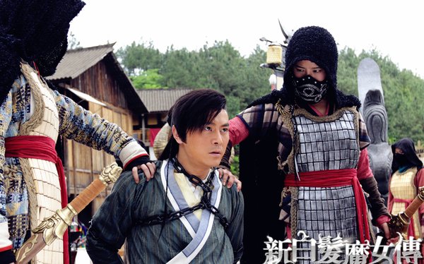 《<em>新白发魔女传</em>》正在横店<em>拍摄</em> 首曝剧照 - 剧