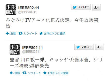 《<em>南家三姐妹</em> 第四季》制作阵容、部分<em>声优</em>、