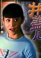 井盖儿海报