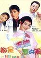 都是天使惹的祸