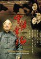守候的幸福