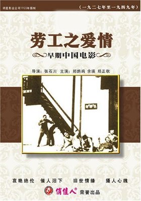 《新<em>红男绿女</em>》 - <em>VeryCD</em>资料搜索