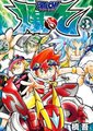 爆TECH！爆丸海报