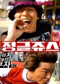 逃亡二人组