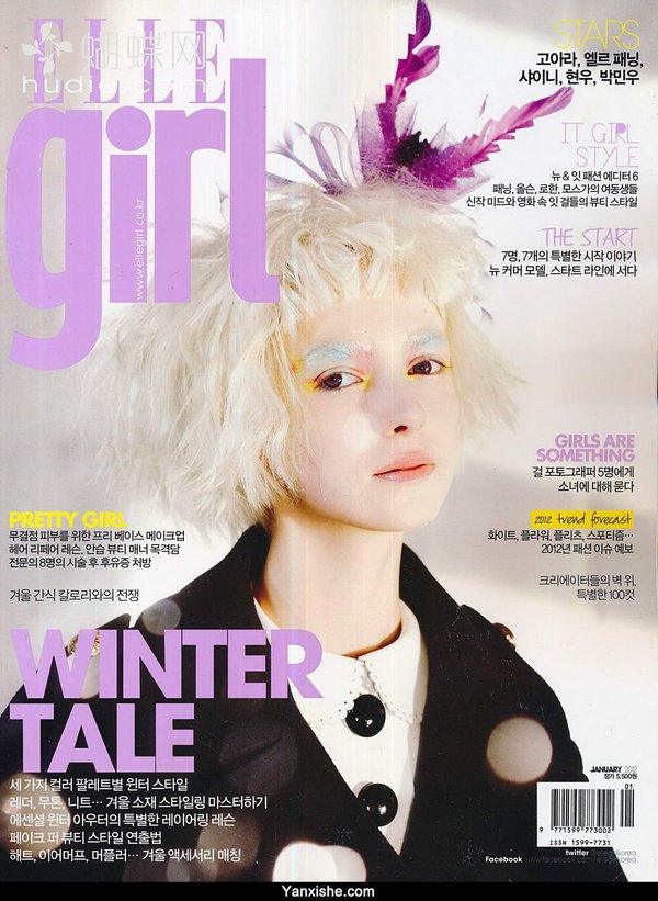 《ELLE girl》OL时尚系列韩文杂志更新至---每