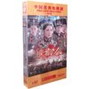 奢香夫人(15DVD)