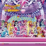 <em>光之美少女All Star new stage:未来的朋友</em>(Pret