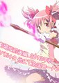 魔法少女小圆：永恒的故事
