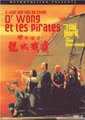 黄飞鸿之五龙城歼霸