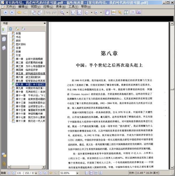 IPB Image