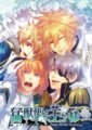 驯兽师与王子殿下：雪新娘携带版