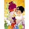 邋遢大王奇遇记1(DVD)