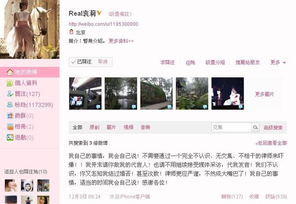 淫奸图片,+-+verycd文章搜索