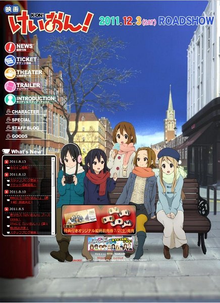 <em>剧场版</em>《<em>轻音少女</em>!》剧中歌专辑2012年1月18