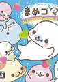 海豹宝宝3：好多小可爱海报