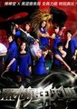 黑糖群侠传