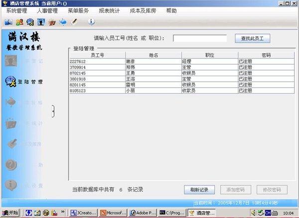 IPB Image