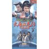 大唐双龙传(12DVD)