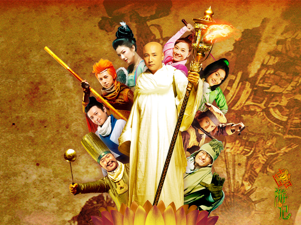 嘻游记+-+电影图片+|+电影剧照